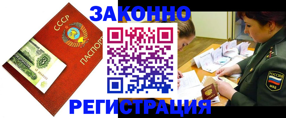 регистрация для школы в Верещагино